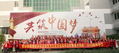 翰林湖之聲第九期 以色列式創新組織文化，探索企業建設與組織文化藝術交流新路徑