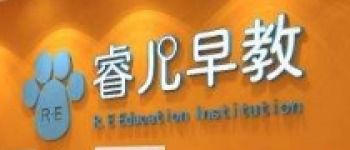 教育機(jī)構(gòu)加盟全解析 費用、盈利與品牌選擇指南